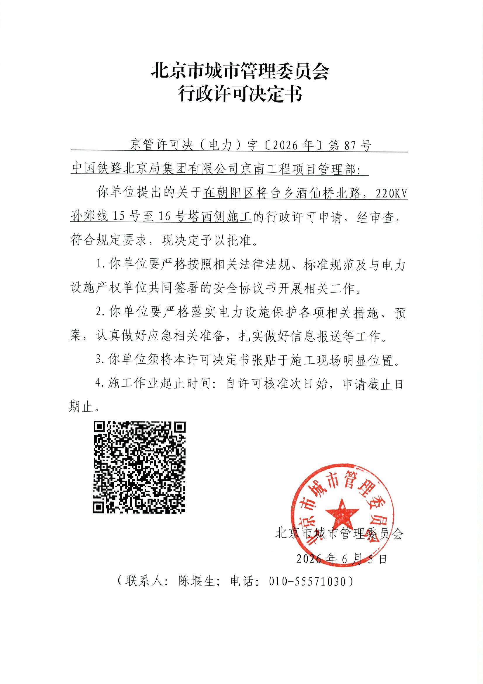 File0008.jpg