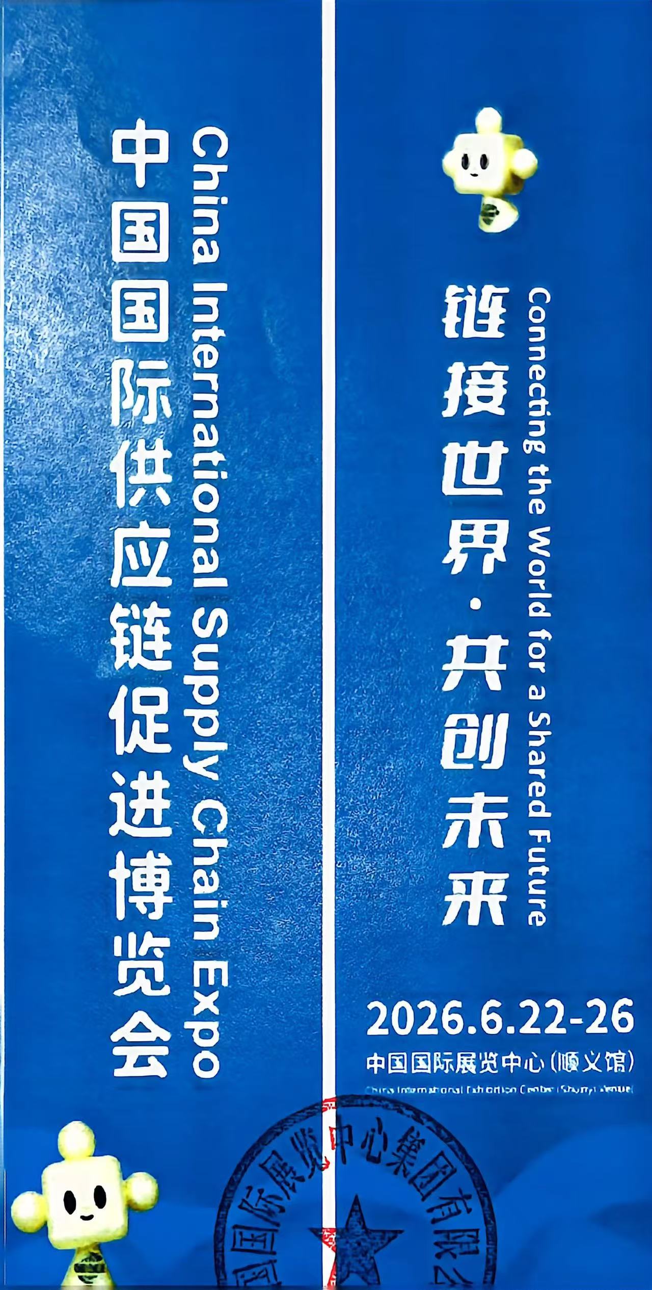 微信图片_20260610150348_61_218.jpg