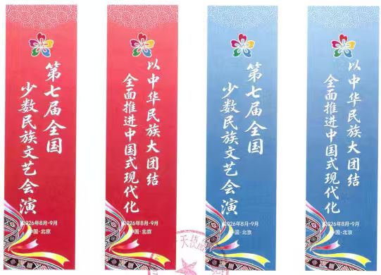 微信图片_20260813142350_153_218.jpg