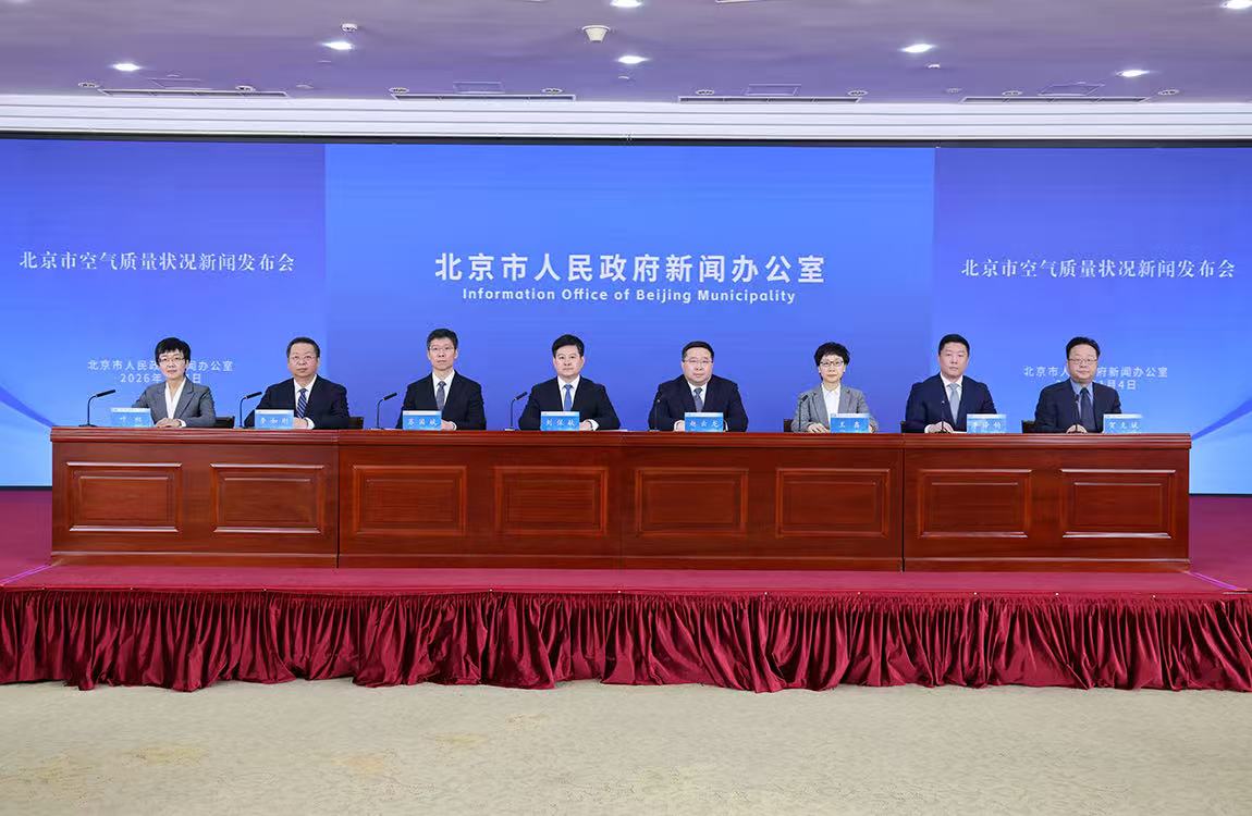 新闻发布会——“十四五”时期城市管理领域保障空气质量工作成效